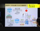 国債発行で、国民の預金が増える理由【三橋貴明のMMT「超」入門】