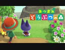 【あつ森】シリーズ初見でゆったり島生活します「メーデーイベントの島へ」【ゆっくり字幕】