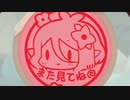プリンセスコネクト！Re:Dive コッコロスタンプ 第1～5話まとめ