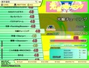 光線チューニング（EX）　LV.43　【PMS創作譜面】