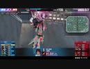【とてもスッキリしたので】ダリ絆・護衛もやりましたし、アンチもやりました。個人的にはリスタ後アンチでシャアザクをプットオフ出来たのは良かったかなと思います。その後の流れは正に【この試合で帰宅しました】