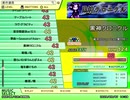 黒神クロニクル（EX）　LV.42　【PMS創作譜面】