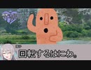 【卓M@s】GIRLS BE SWORD WORLD2.5 セッション１１－５【SW2.5】