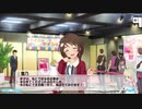 総選挙対策meeting！ボイス未実装アイドルコミュ実況 Part37