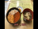 【旅動画】函館でイクラとか美味しいものを食べる旅行の動画 #01