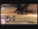 【Dark souls Ⅱ】自称IQ5000の天才的IQダークソウルVS古の竜（道中含む）死亡シーン【妖狐月音】