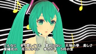 【MMD】 オリジナル曲「お花屋さん紫陽花」【初音ミク】　日記用