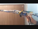 レゴの狙撃銃を作ったpart1