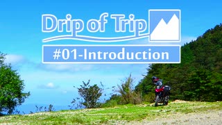 【バイク車載動画/ONE】Drip of Trip #01 - Introduction