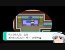 【実況】ポケットモンスター　ヒンバス縛り 剣盾編ーPART7