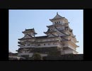 【白鷺】播磨国姫路城 其の二 西の丸編 令和二年(2020) 仲春