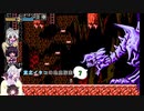【ブラスターマスターゼロ】東北イタコの地底探索7【ボイスロイド実況】