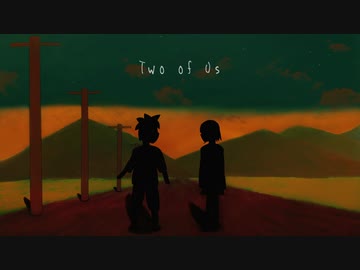 Two of Us / ナナツナツ feat. 鏡音リン・レン