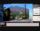 [リアル登山アタック]ゆっくり岩木山攻略RTA 00:23:25