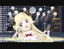角巻わため、全力ダンス→大サビ→角巻旋風脚からの百裂顔芸で実質あけぼのフィニッシュだゾ