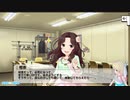 総選挙対策meeting！ボイス未実装アイドルコミュ実況 Part39