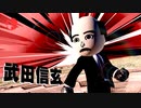 川　中　島　の　戦　い
