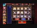 黄金の鎧神級GG 撃破0~放置 66,528G 【千年戦争アイギス】