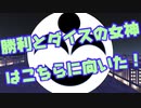 [ゆっくりクトゥルフ神話TRPG]　やっと笑ってくれたね　不思議な仮面　Part6 終