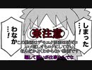 【3BH】バカで変態な３人組みがアーセナルに乗ってみた【コメ返し編】