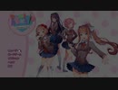 【ドキドキ文芸部】初見です。恋愛モノでしょうか？