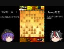 ひねくれ者の将棋指し　part27