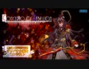 【第三回チュウニズム楽曲公募】Concerto of Rebellion / kokkuri