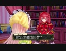 【実況】リディー＆スールのアトリエをしみじみと楽しむ【Part75】