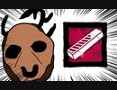 【Dead by Daylight】兎に角DbD part63【ゆっくり実況】