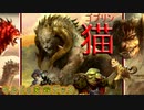【MTG ARENA】追放除去増し増しで墓地利用を狙い打て！？　ゴブリンと猫のマルドゥ変容デッキ「ゴブキャット」（ゆっくり実況）