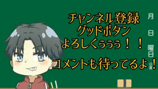 【声真似】声真似100連発に挑戦