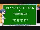 【CeVIO将棋実況】さとうささらの将棋工房Ⅱ:チート戦法、ひねり飛車！その対策とは？