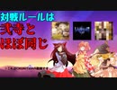 【CHUNITHM】ウニ投稿者と即興でスコアタしてみた　Part.03