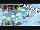 【チーム：イキリメガネの】CastleCrashers で暴れてみた!! 【#FINAL 最後まで馬鹿騒ぎ】