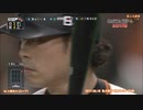 巨人 ジャイアンツ 亀井善行 2008-2020活躍集 ホームラン,サヨナラ,ファインプレー,強肩,WBC