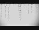 受験に嫌われている。/AIきりたん