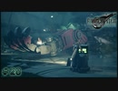 「FINALFANTASY VII REMAKE」完全初見プレイ！28