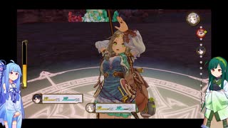 ずん子と葵とフィリスのアトリエ！ part10