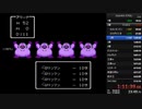 【RTA】FC版DQ4　5:04:01　Part2/9【配信アーカイブ】