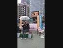 2020年2月23日　1分8秒動画　共同親権派　名駅西口街頭演説　200223_131841_1m8s　cari.jp