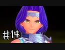 【聖剣伝説3リメイク】実況おじさん的聖剣伝説 part14