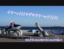Fazerと行こう！～GWの北海道2、3日目～No.34