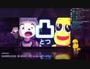 ぽんぽこ24でデジタルタトゥーを刻む大物ミュージシャン