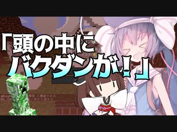 【Minecraft】ウナきりのずっといっしょマルチ！#1