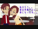 [馴れ初め」まさか運命の人がこんな近くにいたなんて。。これって私の思い込み？いやこれは本当の愛よ。（再編集）