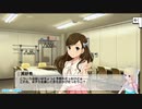 総選挙対策meeting！ボイス未実装アイドルコミュ実況 Part41
