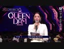 Queendom #1-2
