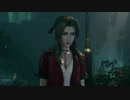 【FINAL FANTASY VII REMAKE】　好きにならないで…