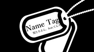 【ニコラップ】Name Tag.【梵たろさん。feat.てんそ】