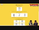 第9.5回VGAME 緊急収録！今オススメのお絵かきゲーム「Quick Draw!」